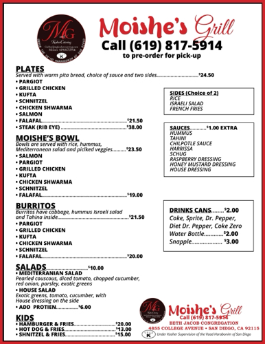 Moishe's Summer Grill image 1