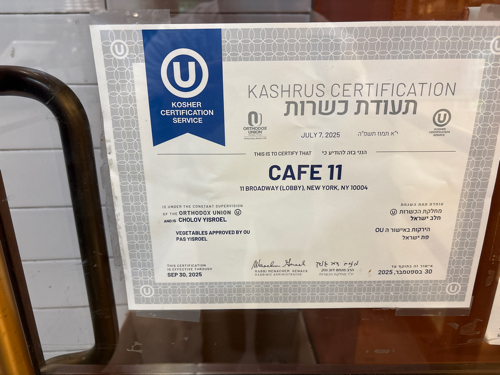 Cafe 11 image 1