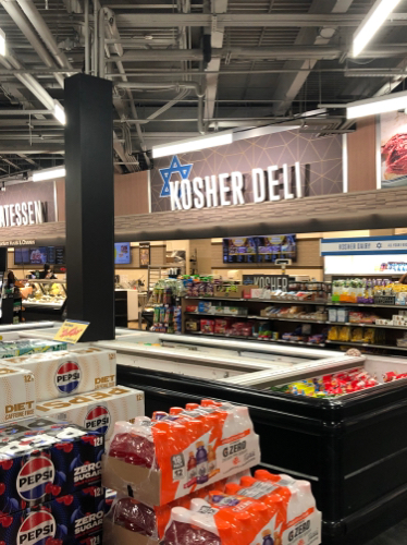 Nissin's Kosher Deli (in Tops Supermarket) image 1
